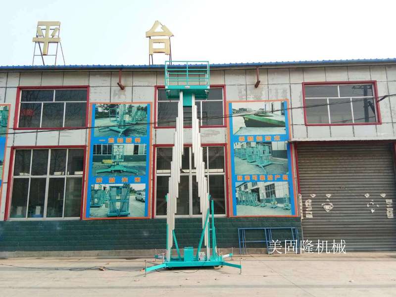 济宁铝合金式升降机厂家